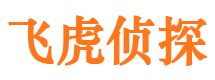 扎兰屯市婚姻调查